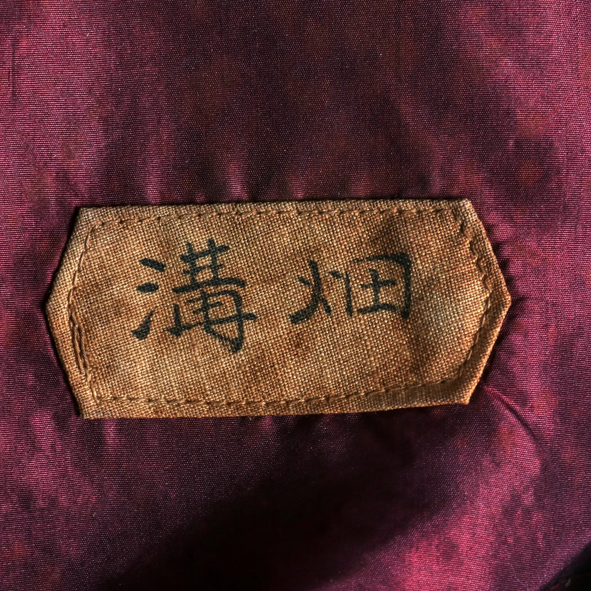 Original WWII Imperial Japanese Navy IJN Officer Visor Cap with White Cover in Vulcanized Fiber Transit Carry Case - Named To Naval Officer Mizuhata