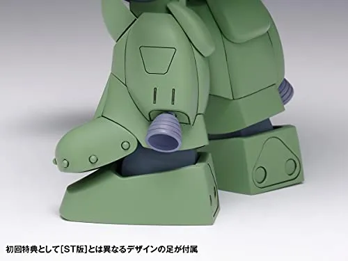 "Armored Trooper Votoms" Standing Tortoise Mk. II PS Edition